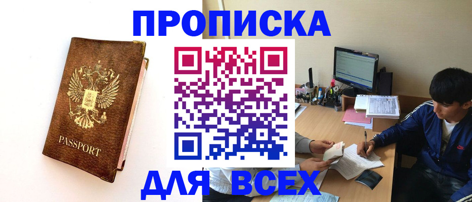 регистрация для дет. сада в Кеми